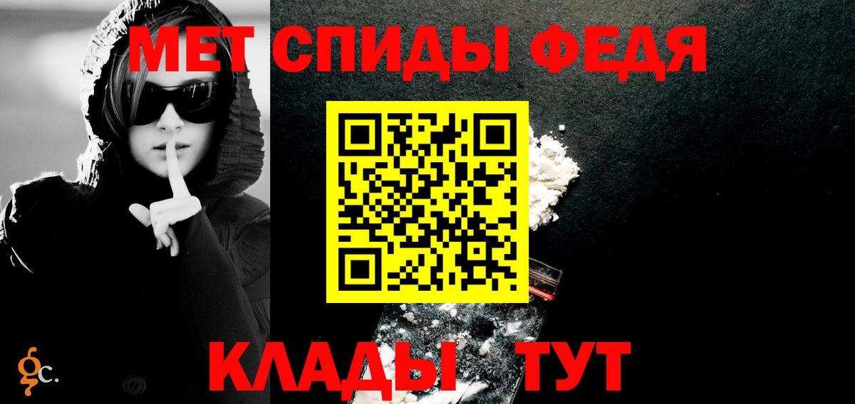 Курчалой  АМФ  АМФ  Amphetamine VHQ  Вход с VPN 