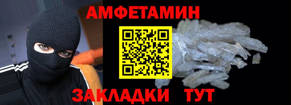 АМФ 97% Курчалой