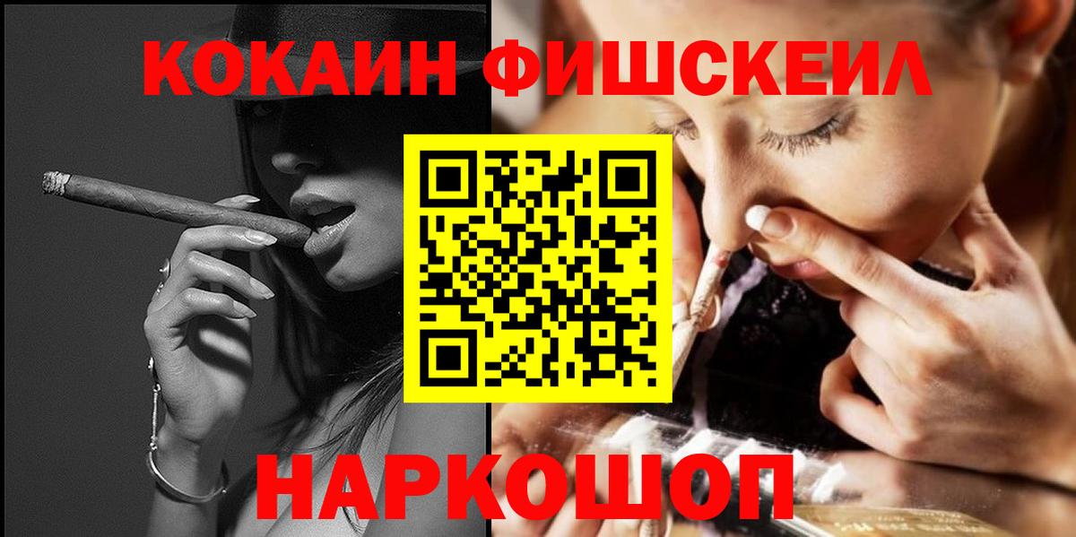 COCAIN Боливия  COCAIN Боливия  Вход с VPN  КОКАИН  Курчалой 