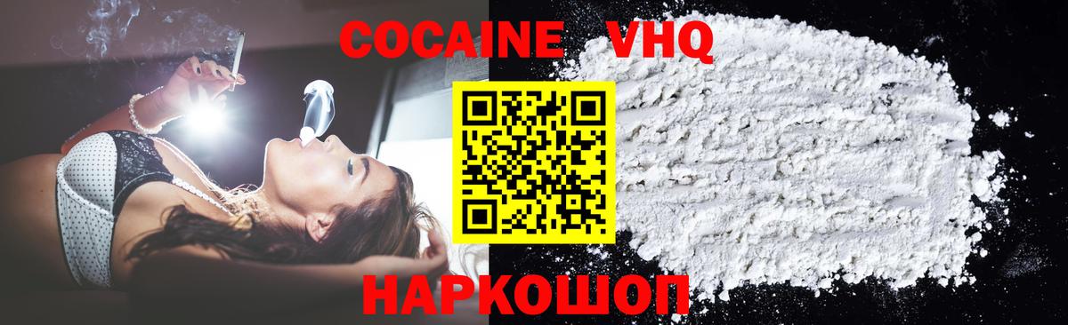 Cocaine Columbia Курчалой