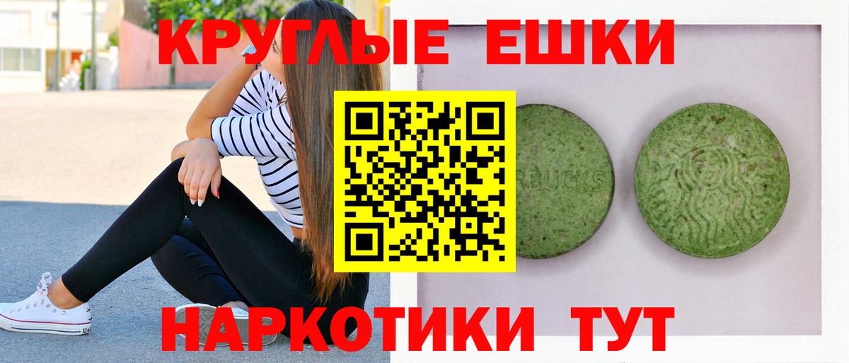ЭКСТАЗИ Philipp Plein Курчалой