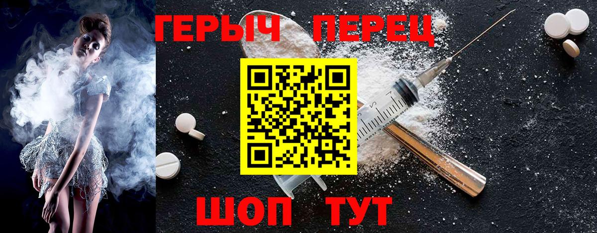 Героин Афган Курчалой