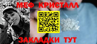 ALPHA-PVP Бугуруслан
