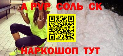 ECSTASY Будённовск