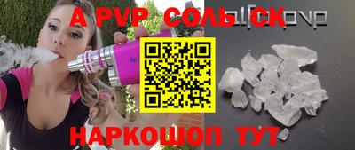 ALPHA-PVP Бугуруслан