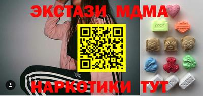 ECSTASY Будённовск