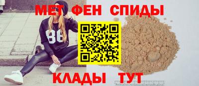 ALPHA-PVP Бугуруслан