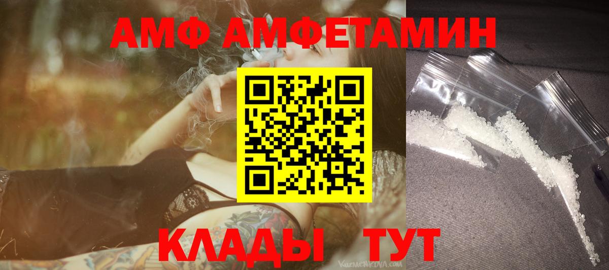 Метамфетамин пудра Курчалой