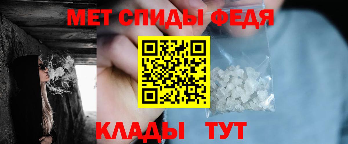 Курчалой  Метамфетамин кристалл  Метамфетамин  Вход с VPN  Метамфетамин кристалл 